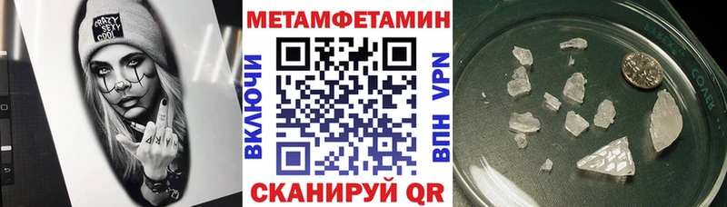 Amphetamine VHQ Грайворон