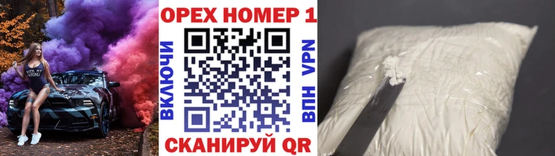 КОКАИН VHQ  даркнет сайт  Грайворон 