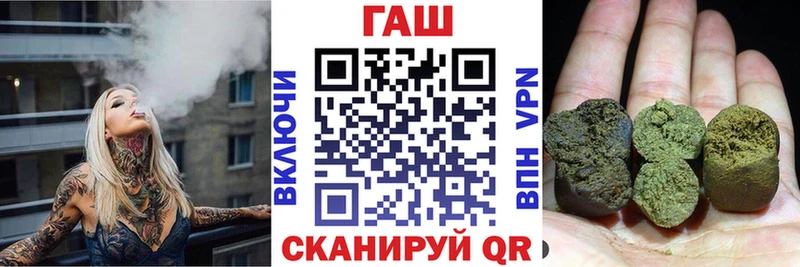 купить наркоту  Грайворон  ГАШ гарик 