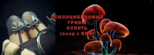 экстази Сафоново