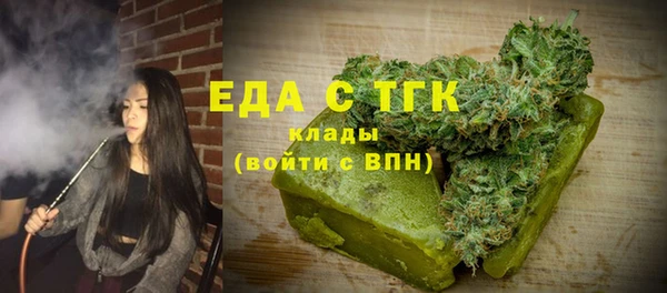 шишки Алексин