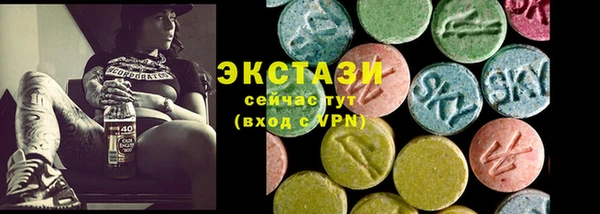 шишки Алексин