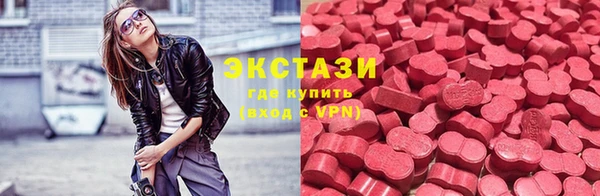 шишки Алексин