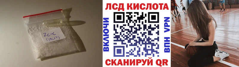 Лсд 25 экстази ecstasy  Грайворон 