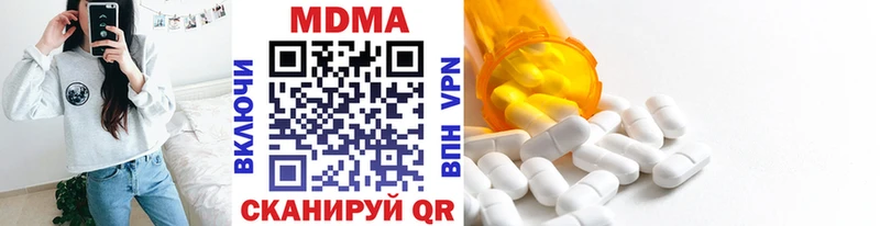 MDMA кристаллы  мега как войти  Грайворон  где найти  