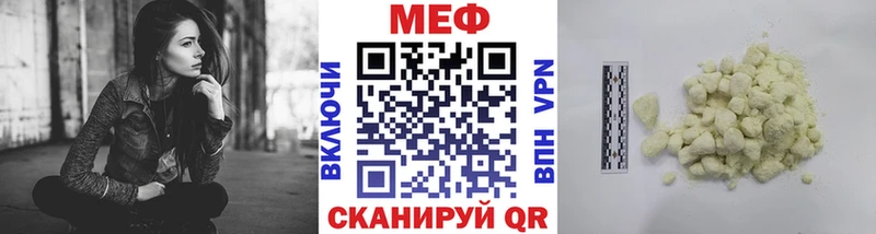 ссылка на мегу ССЫЛКА купить наркотик Грайворон МЕФ кристаллы