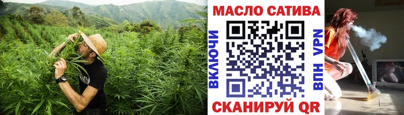 Дистиллят ТГК THC oil  магазин  наркотиков  Грайворон 
