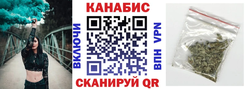 Каннабис сатива Грайворон